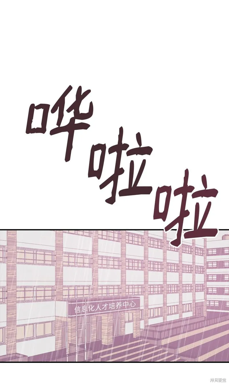 第37话 第18页