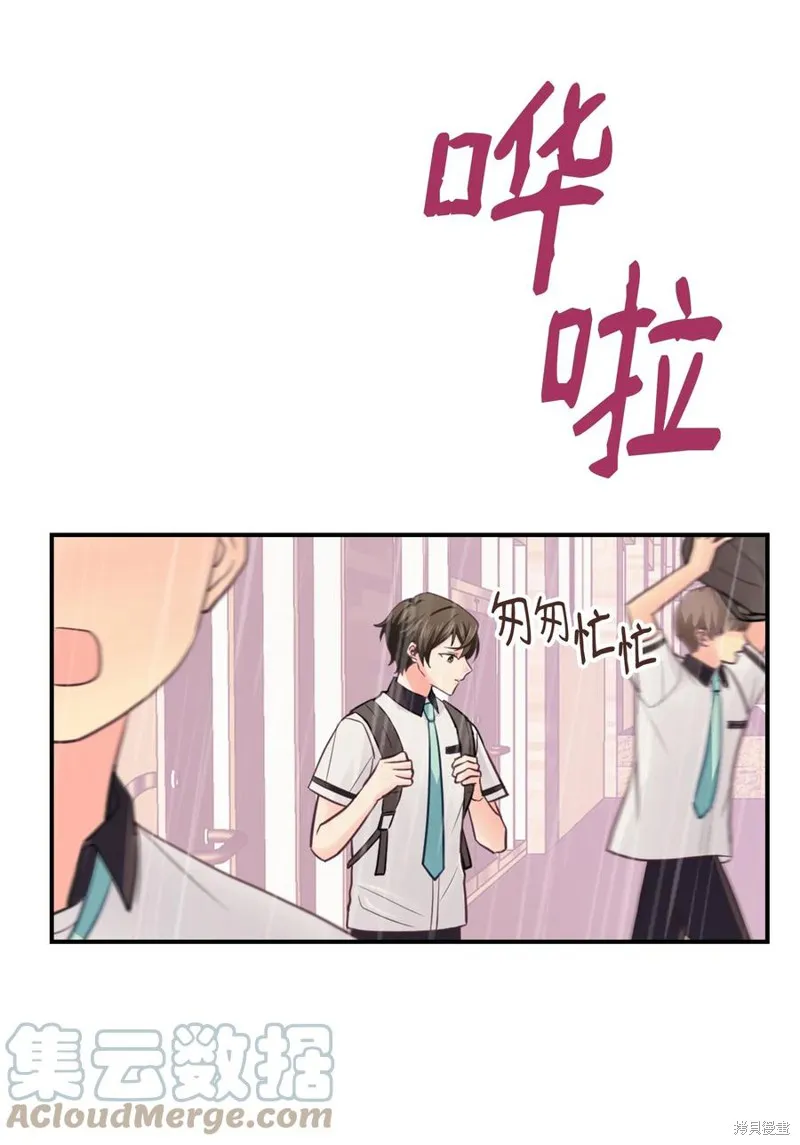 第37话 第19页