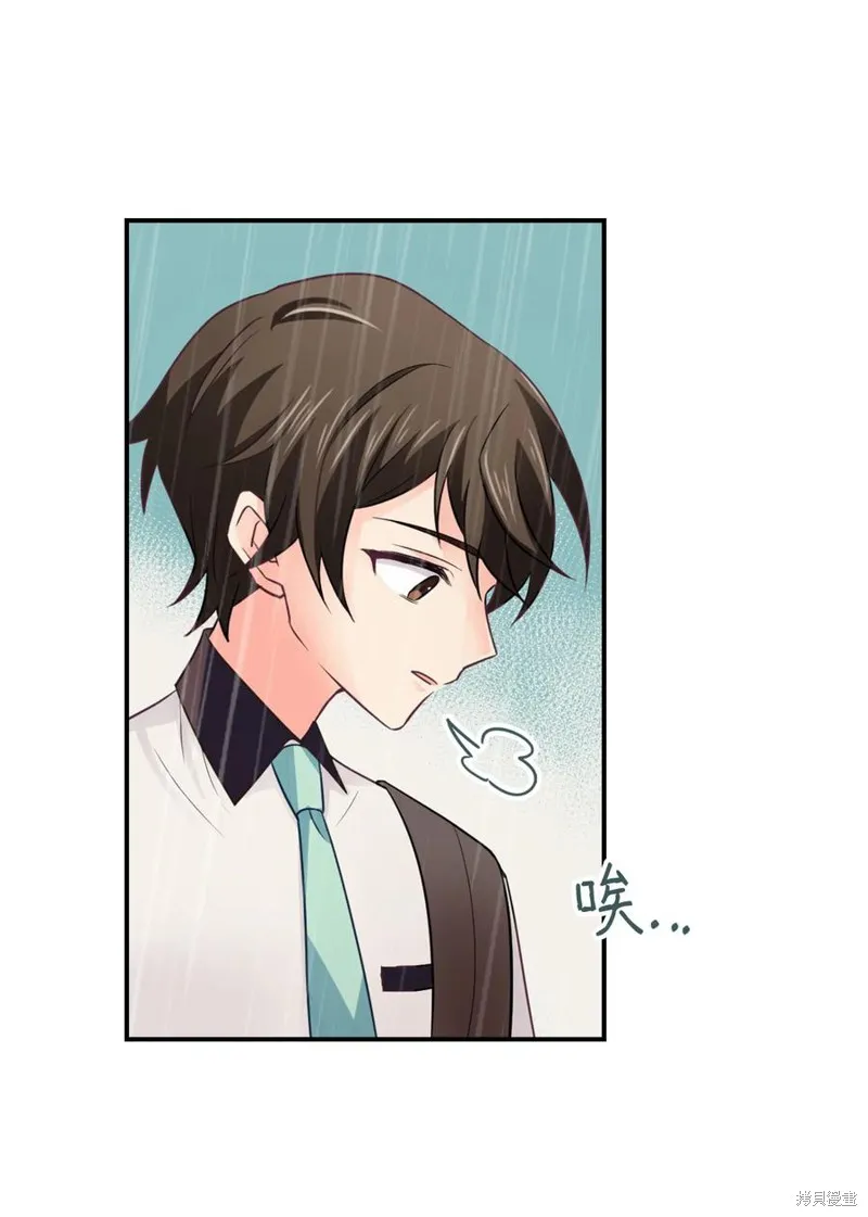 第37话 第20页