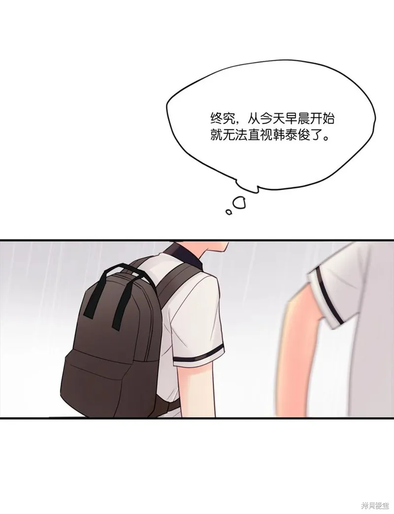 第37话 第21页