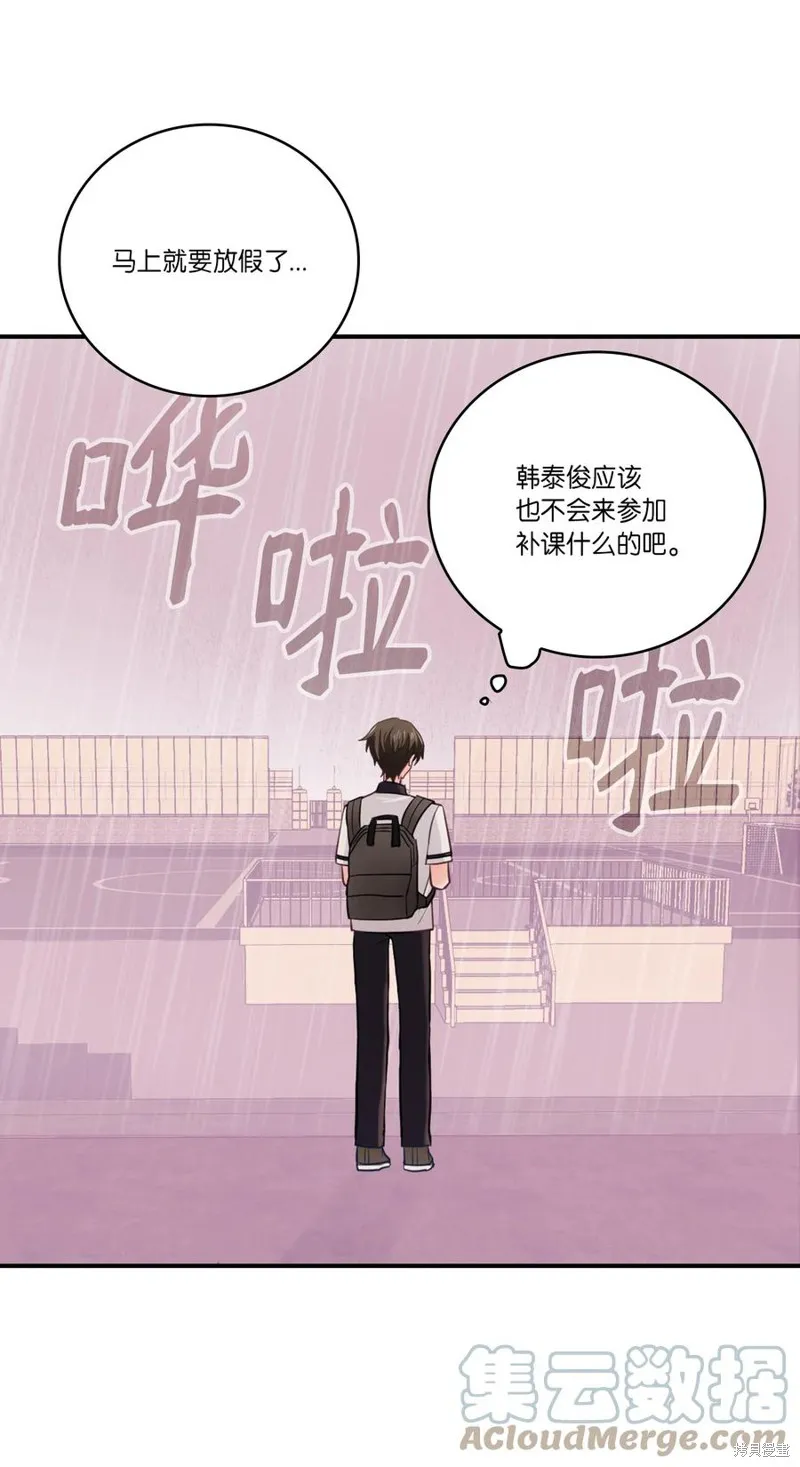 第37话 第22页