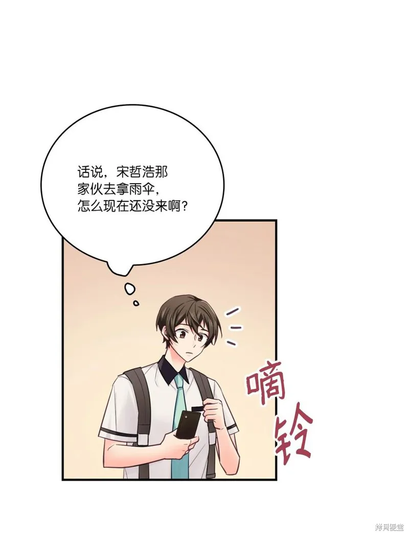 第37话 第23页