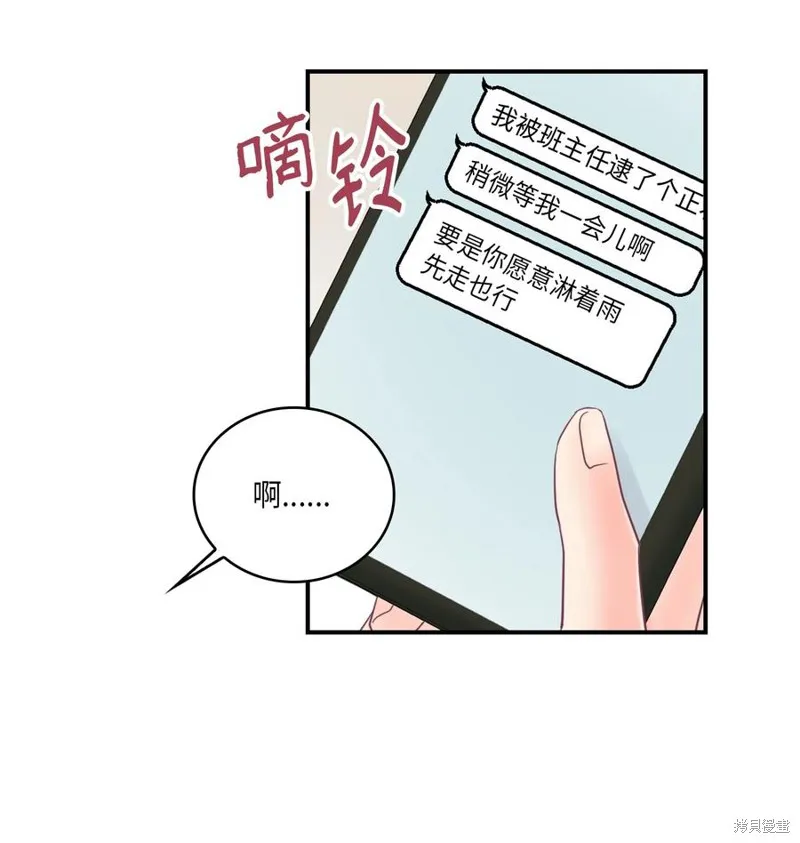 第37话 第24页
