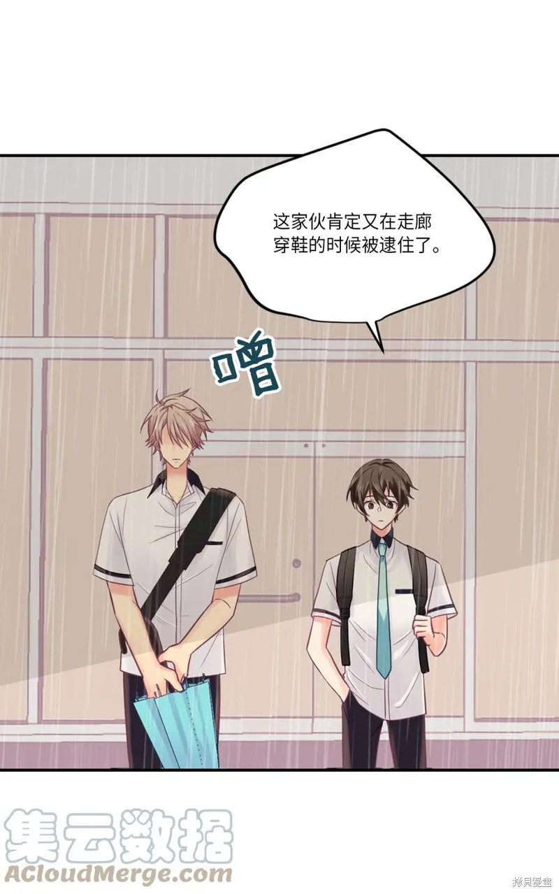 第37话 第25页