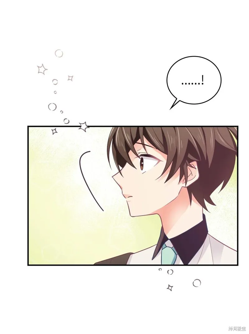 第37话 第26页
