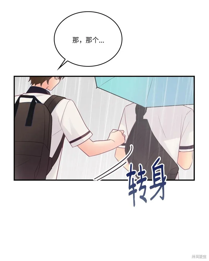 第37话 第29页