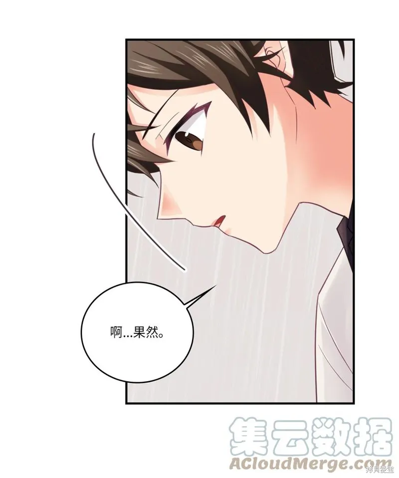 第37话 第31页