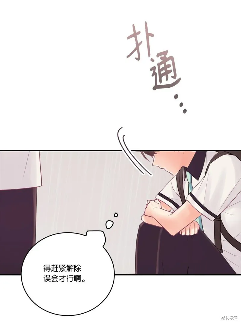 第37话 第32页