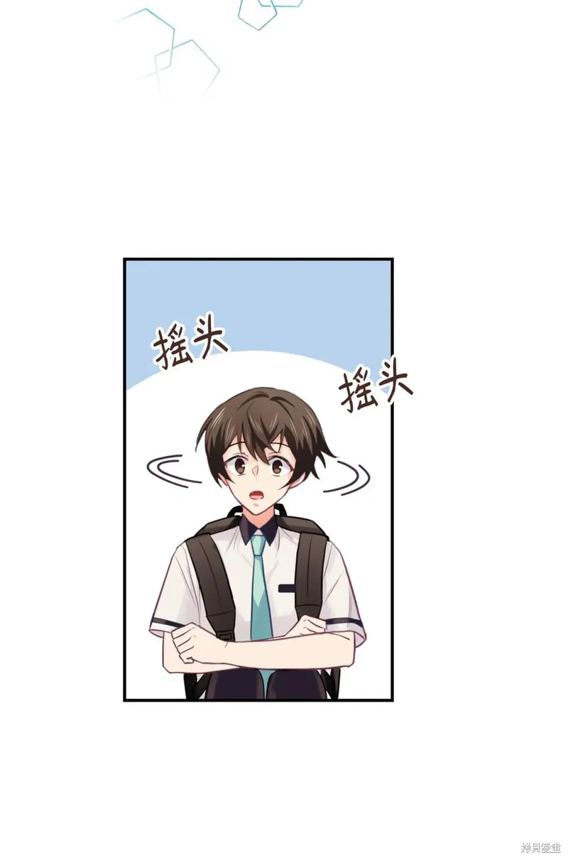 第37话 第35页