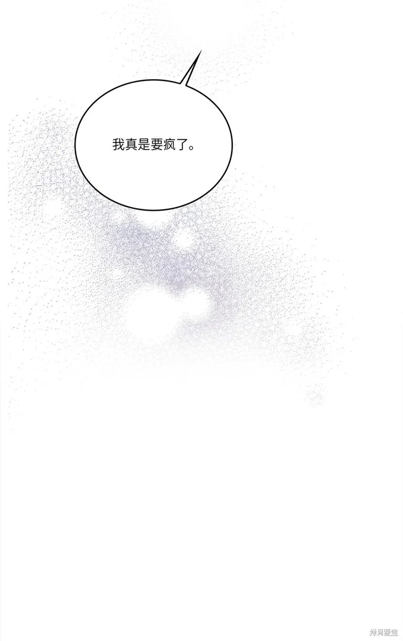 第37话 第38页