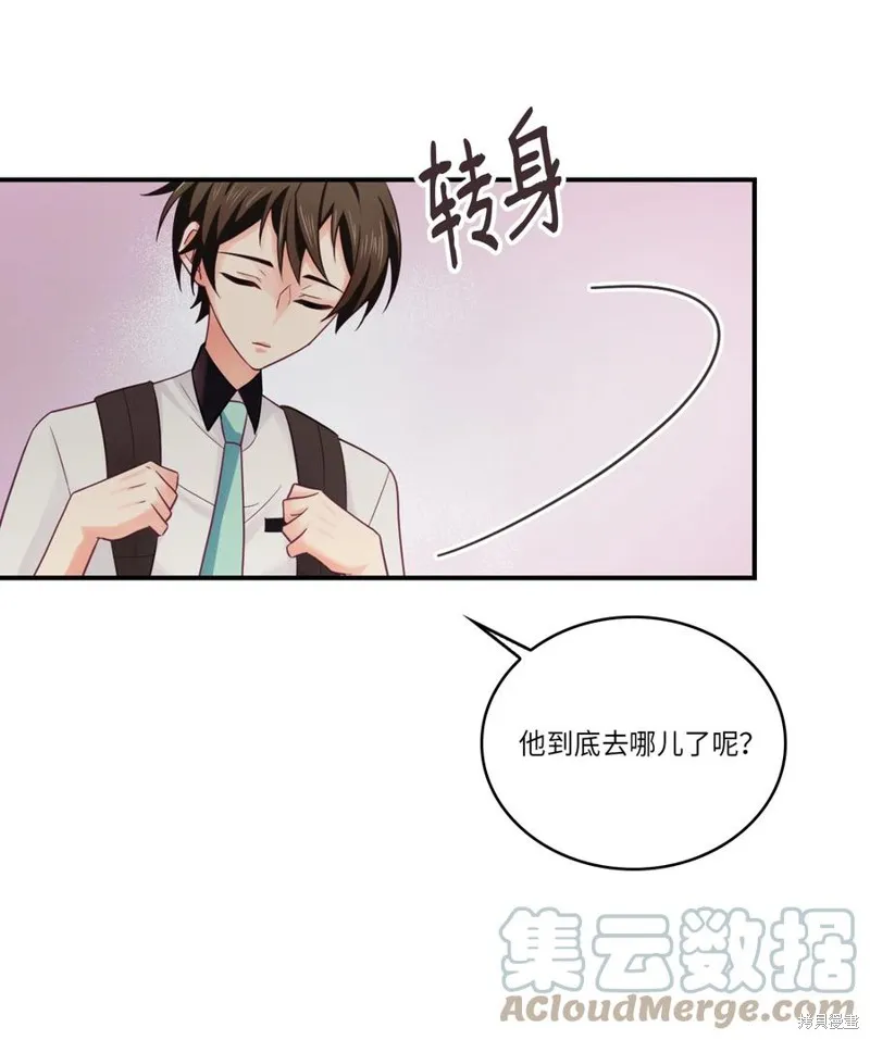 第37话 第40页