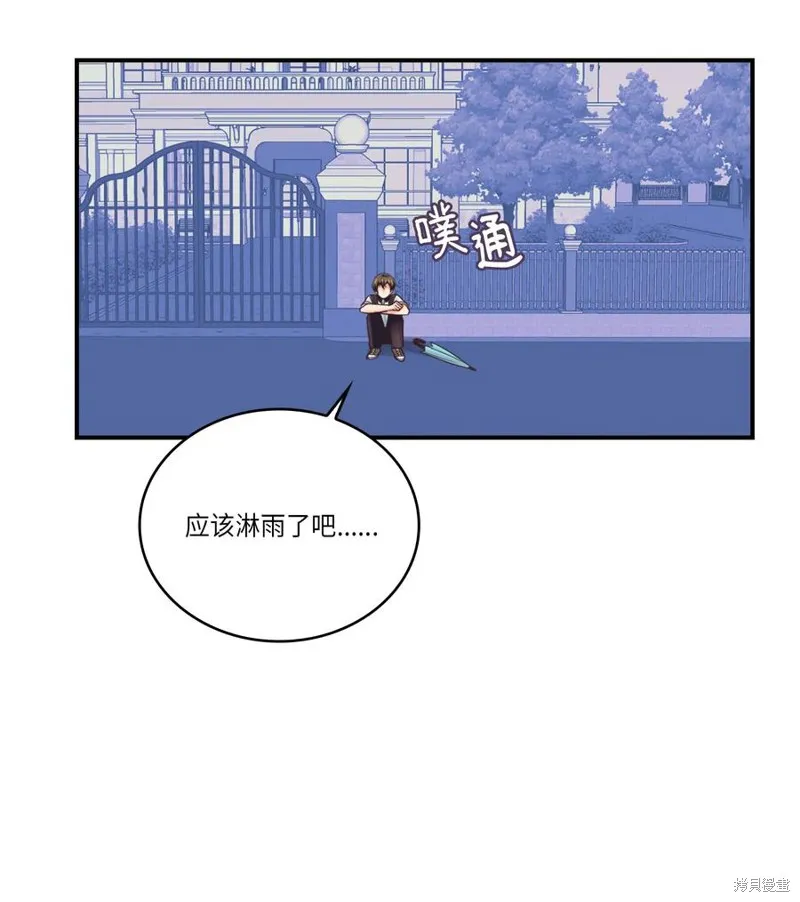第37话 第41页