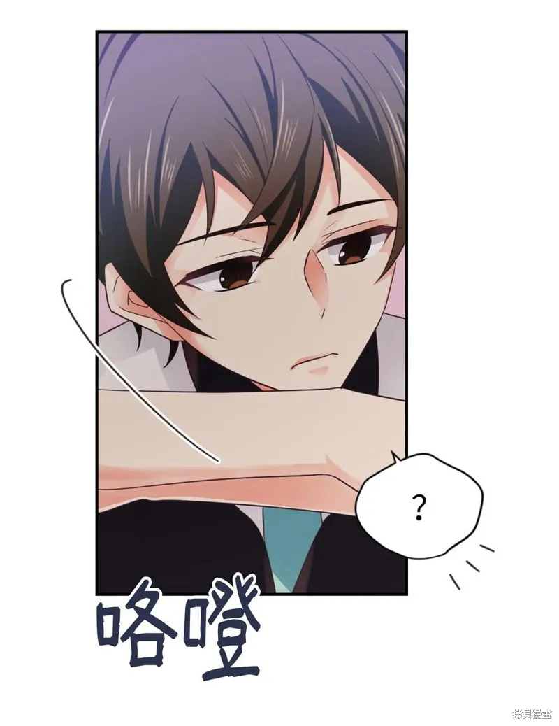 第37话 第42页