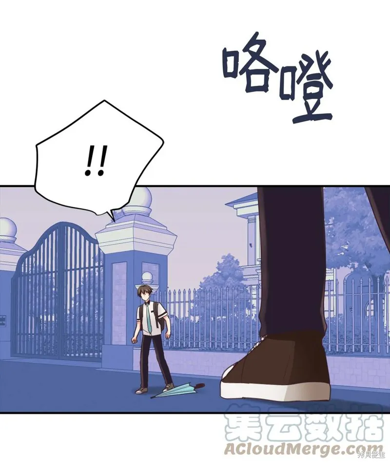 第37话 第43页