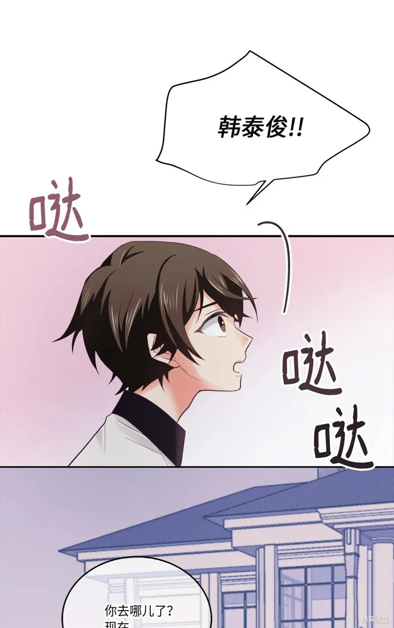 第37话 第45页