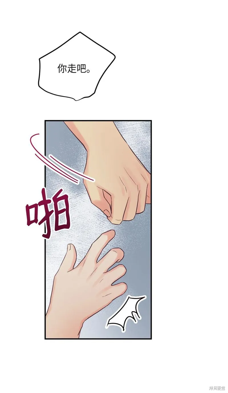 第37话 第50页