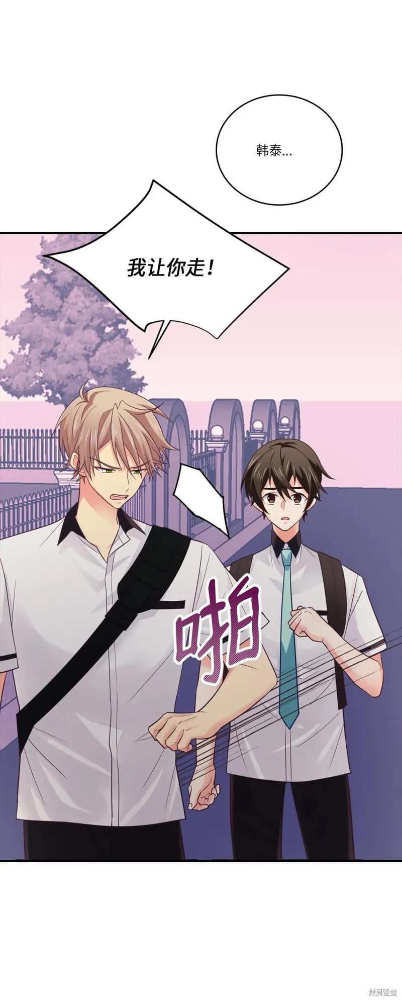 第37话 第51页
