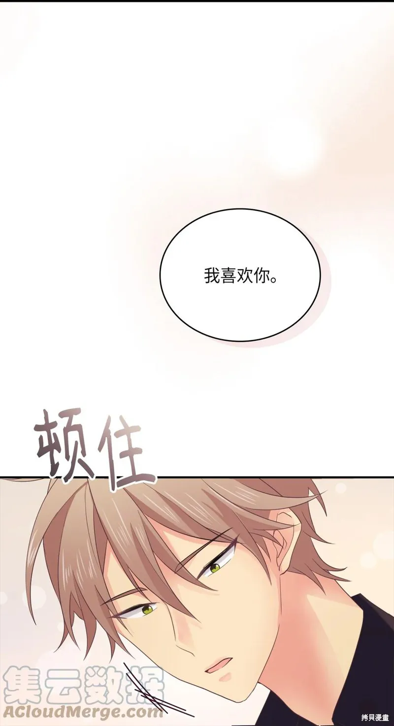 第37话 第55页