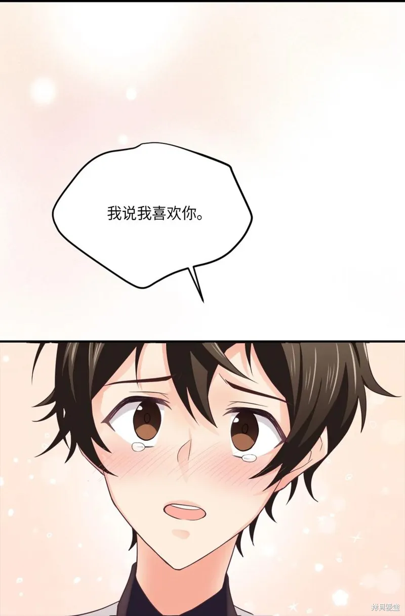 第37话 第56页