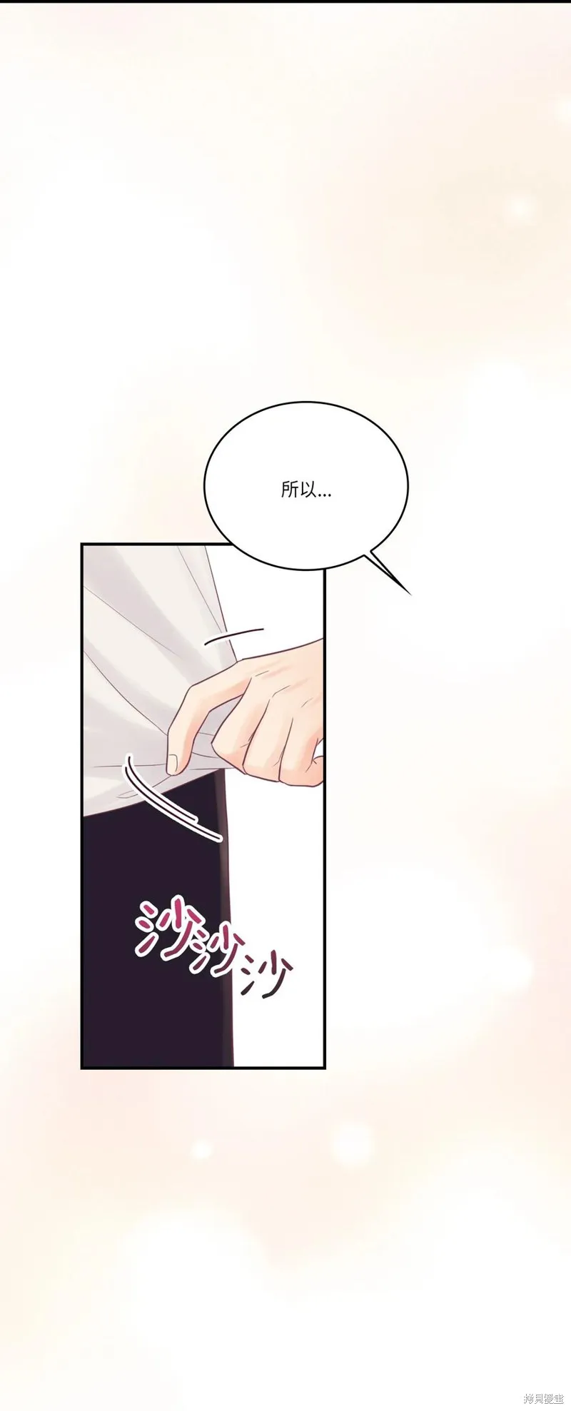第37话 第57页