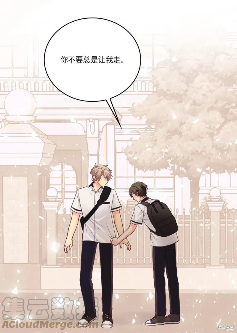 第37话 第58页