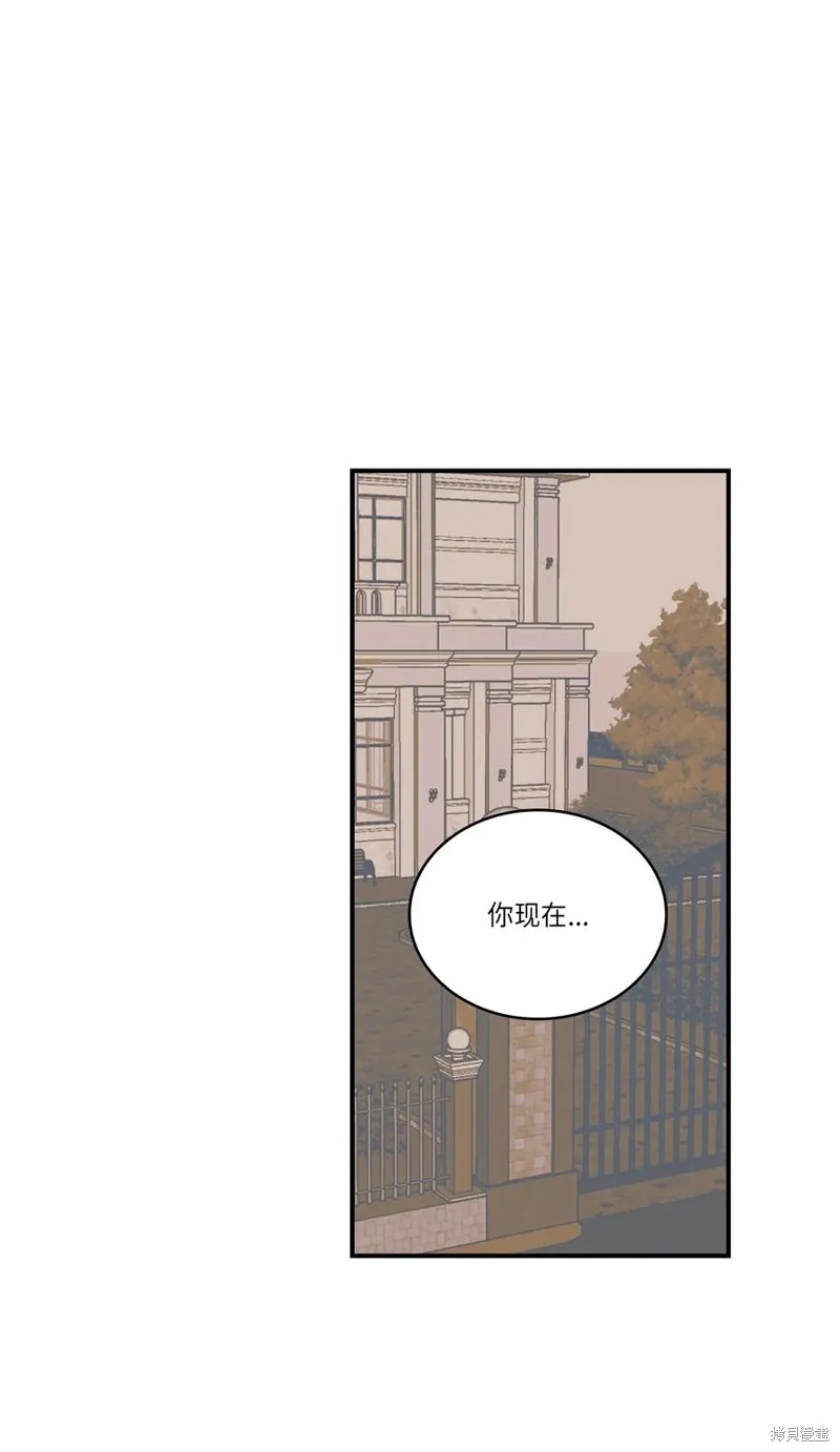 第38话 第1页
