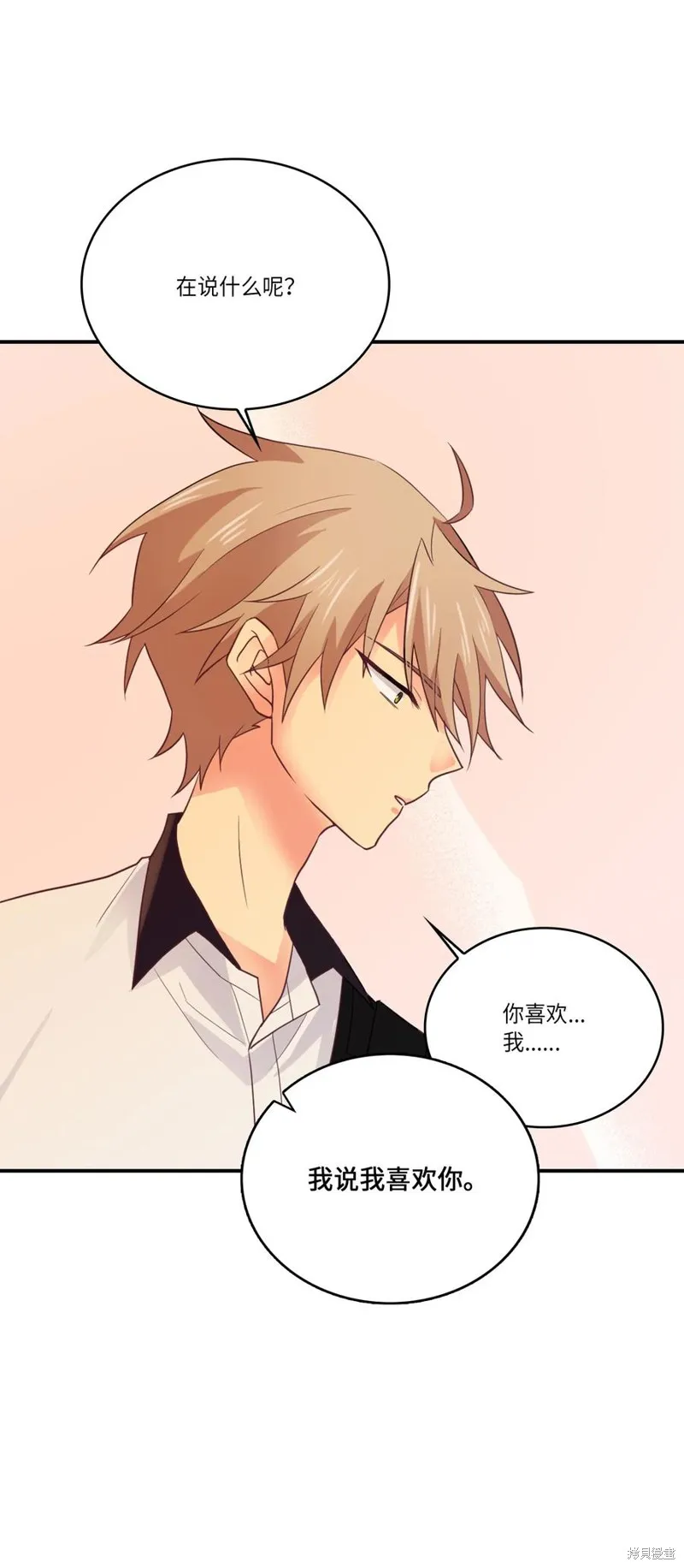 第38话 第2页