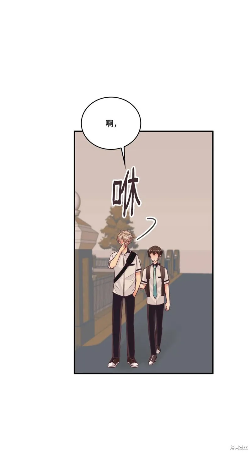 第38话 第3页