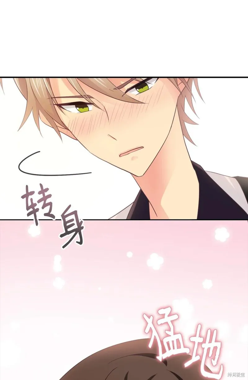 第38话 第4页