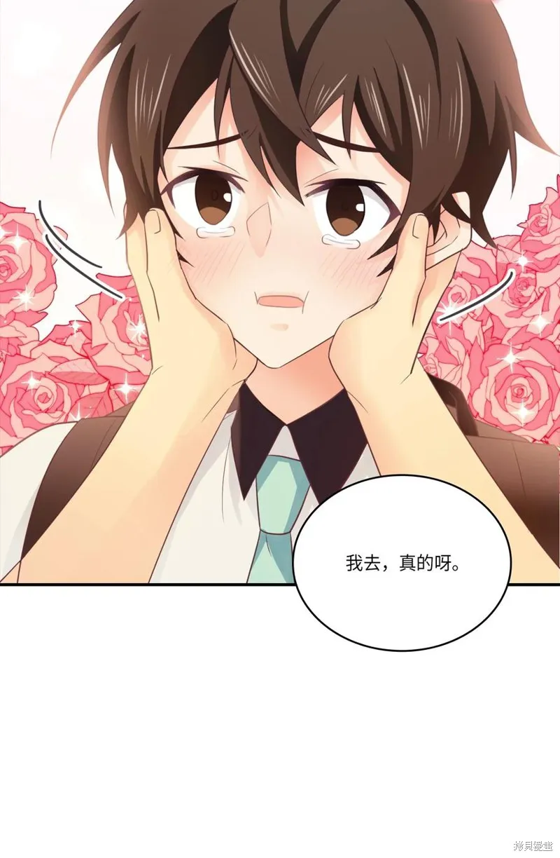 第38话 第5页