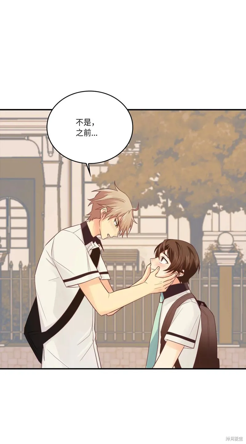 第38话 第6页