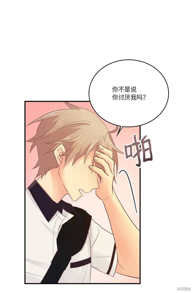 第38话 第7页
