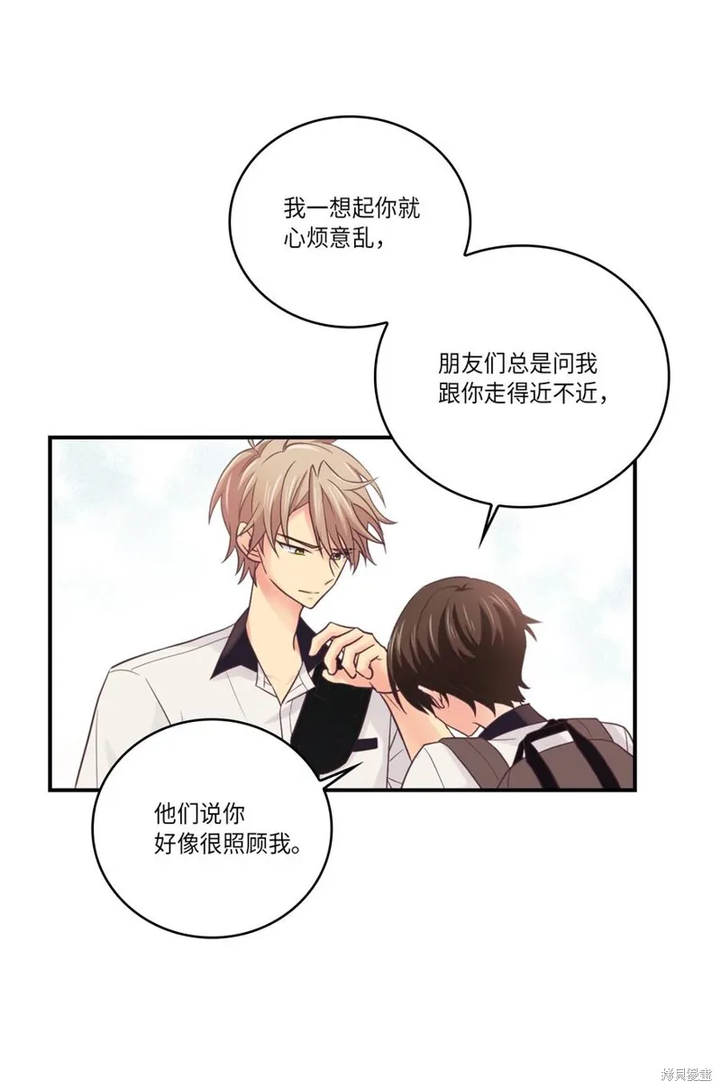 第38话 第9页