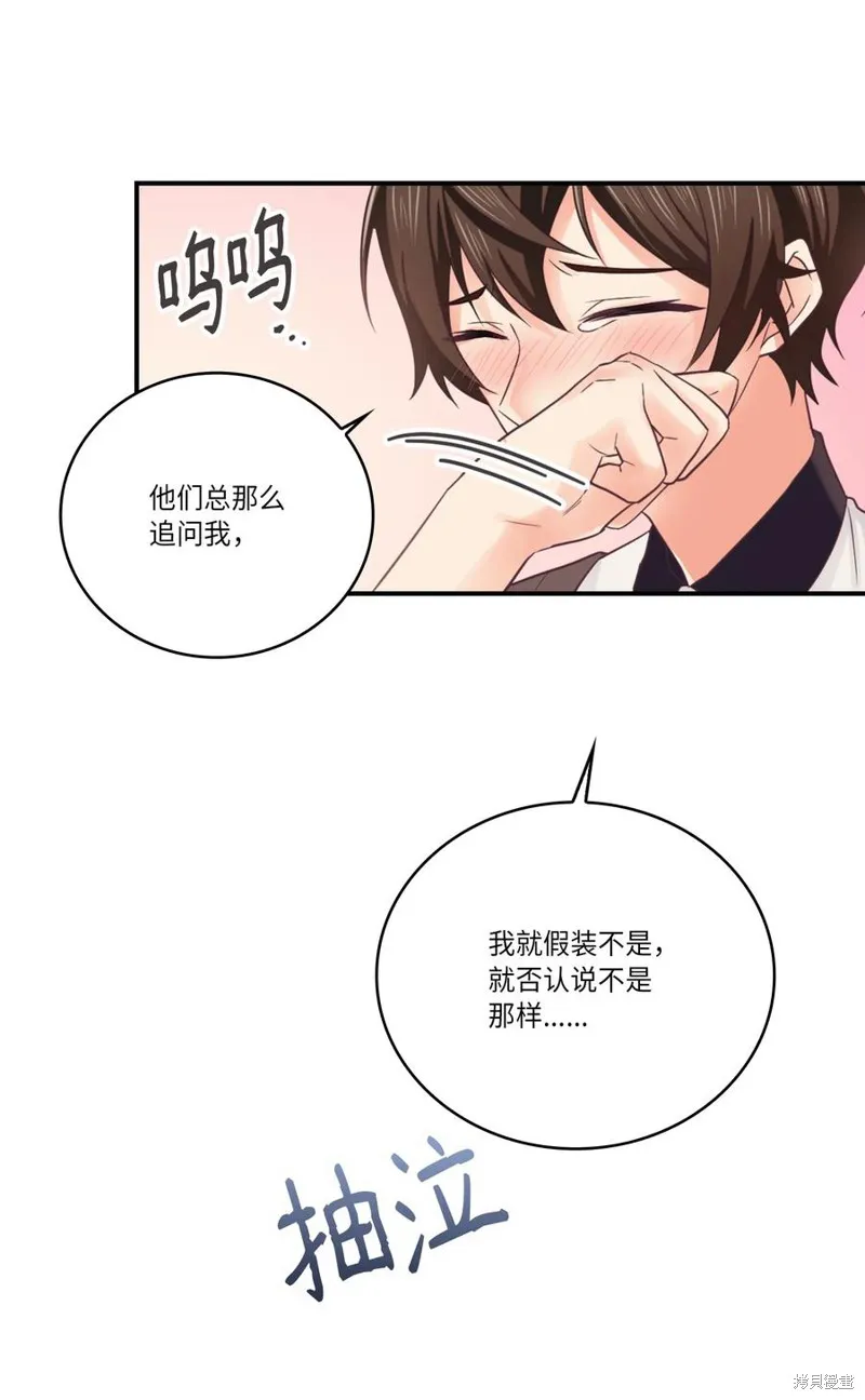 第38话 第10页
