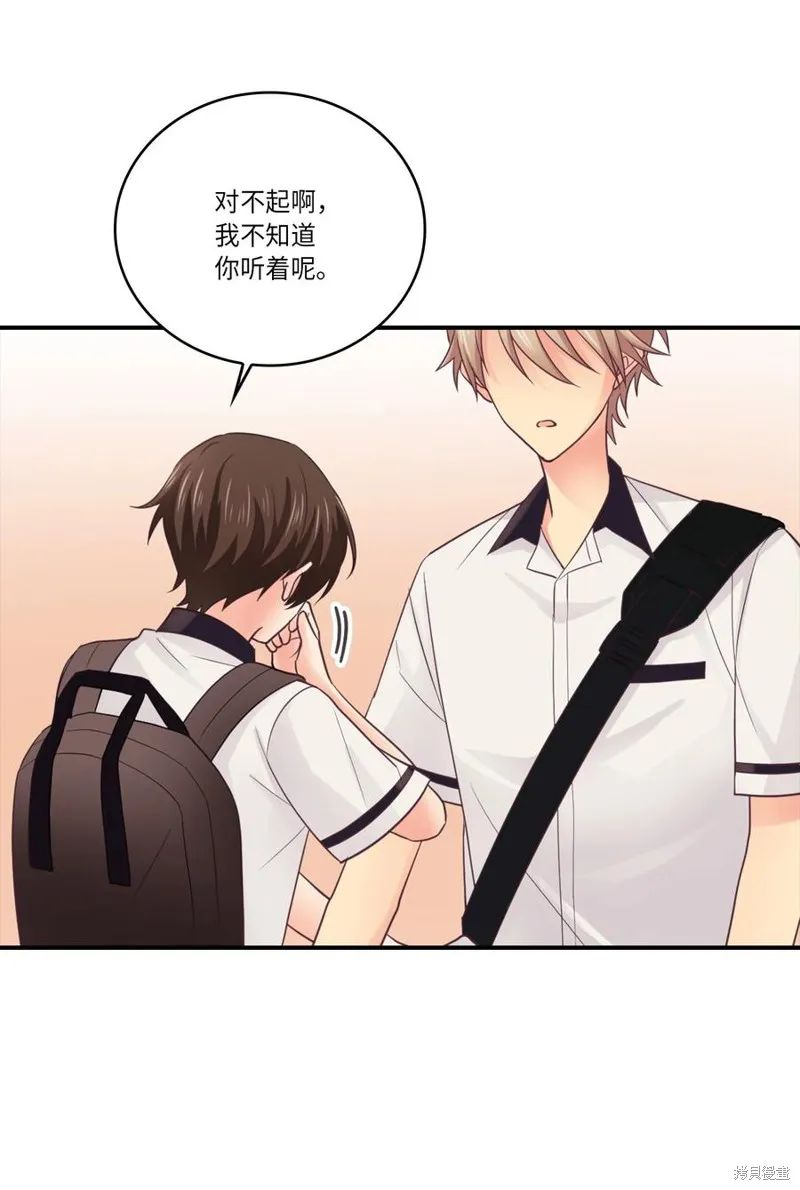 第38话 第11页