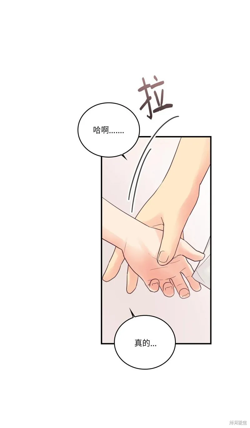 第38话 第12页