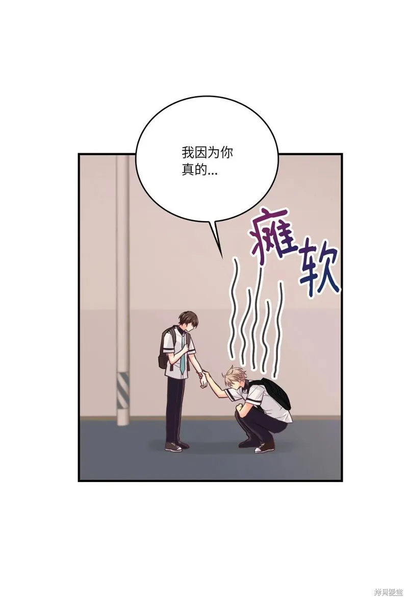 第38话 第13页