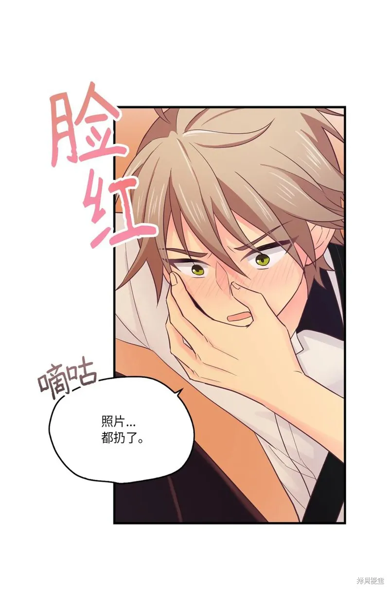 第38话 第14页