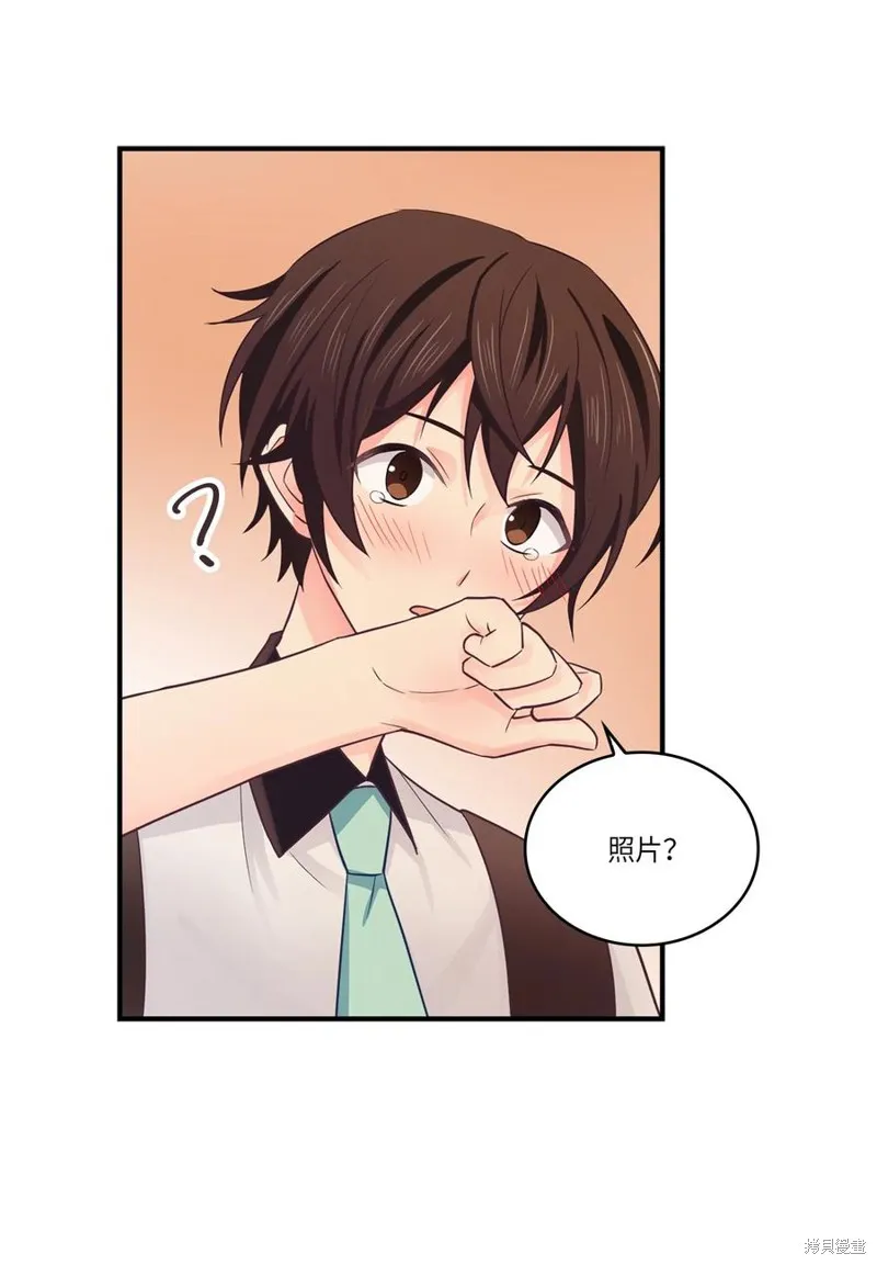 第38话 第15页