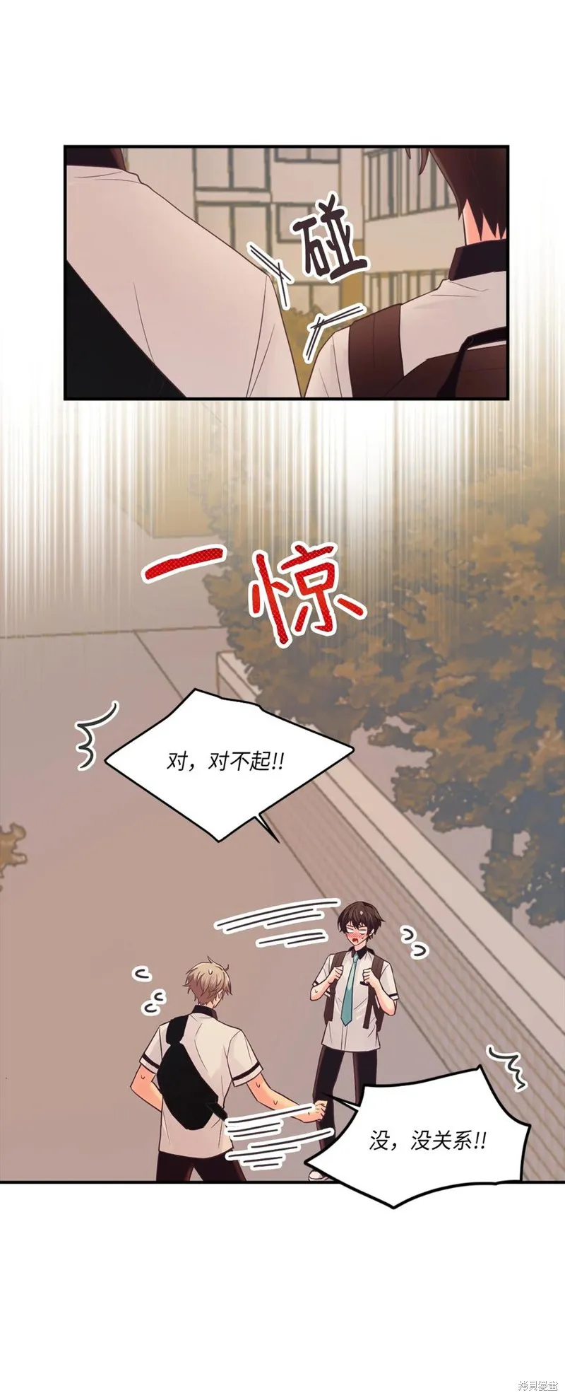 第38话 第22页