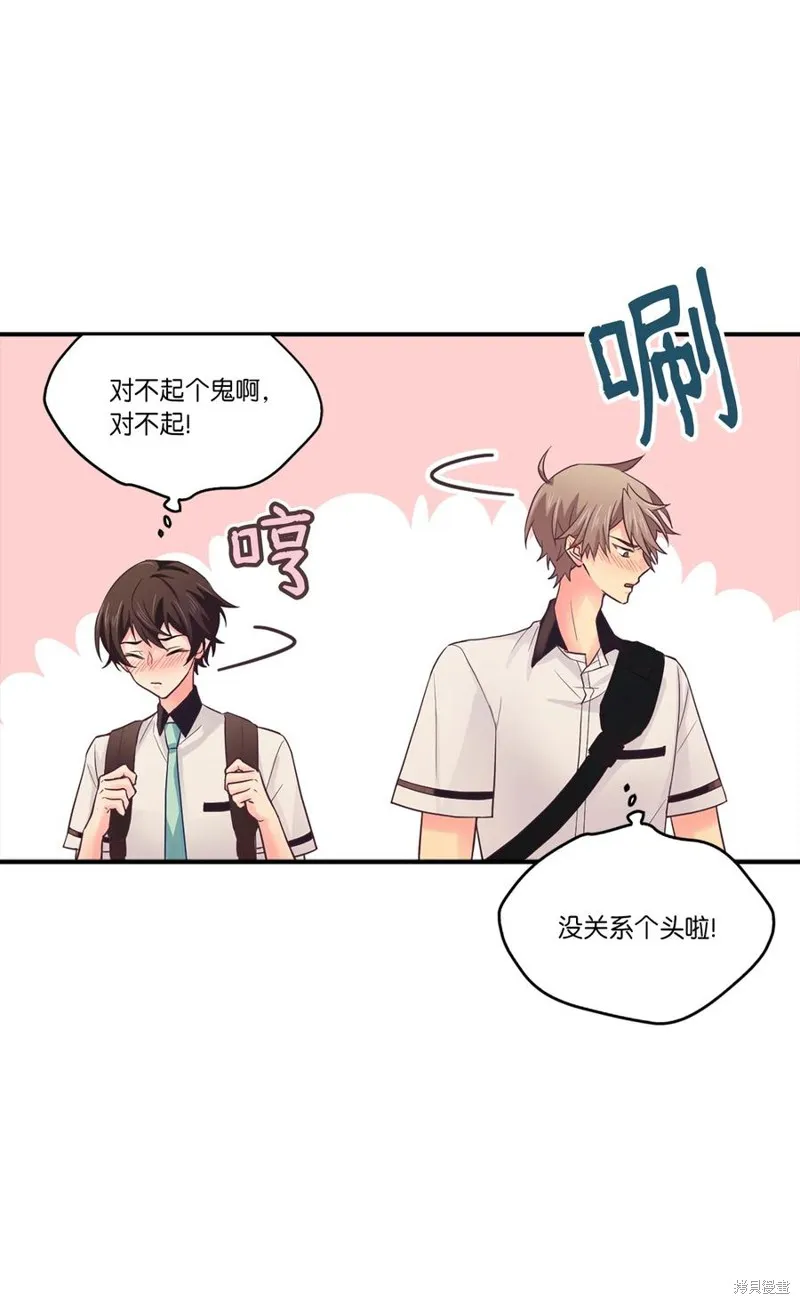 第38话 第23页