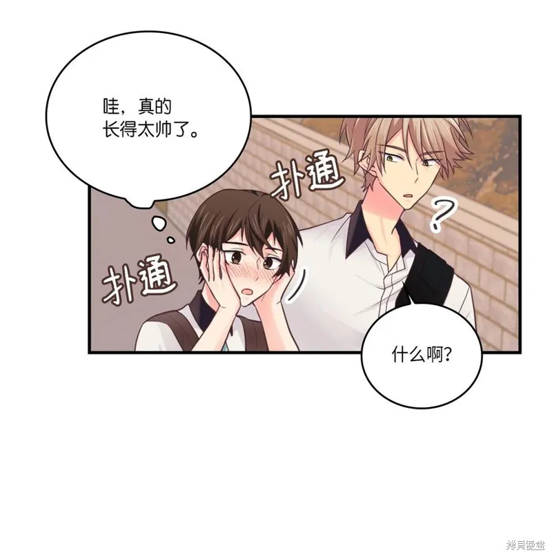 第38话 第26页