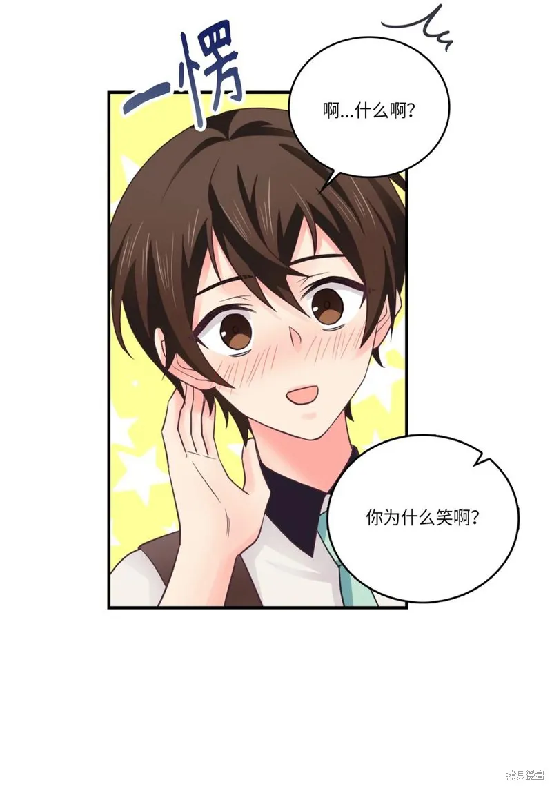 第38话 第27页