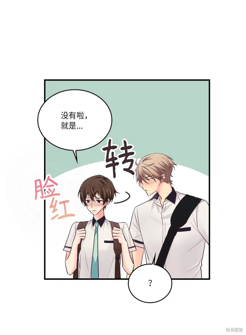 第38话 第28页