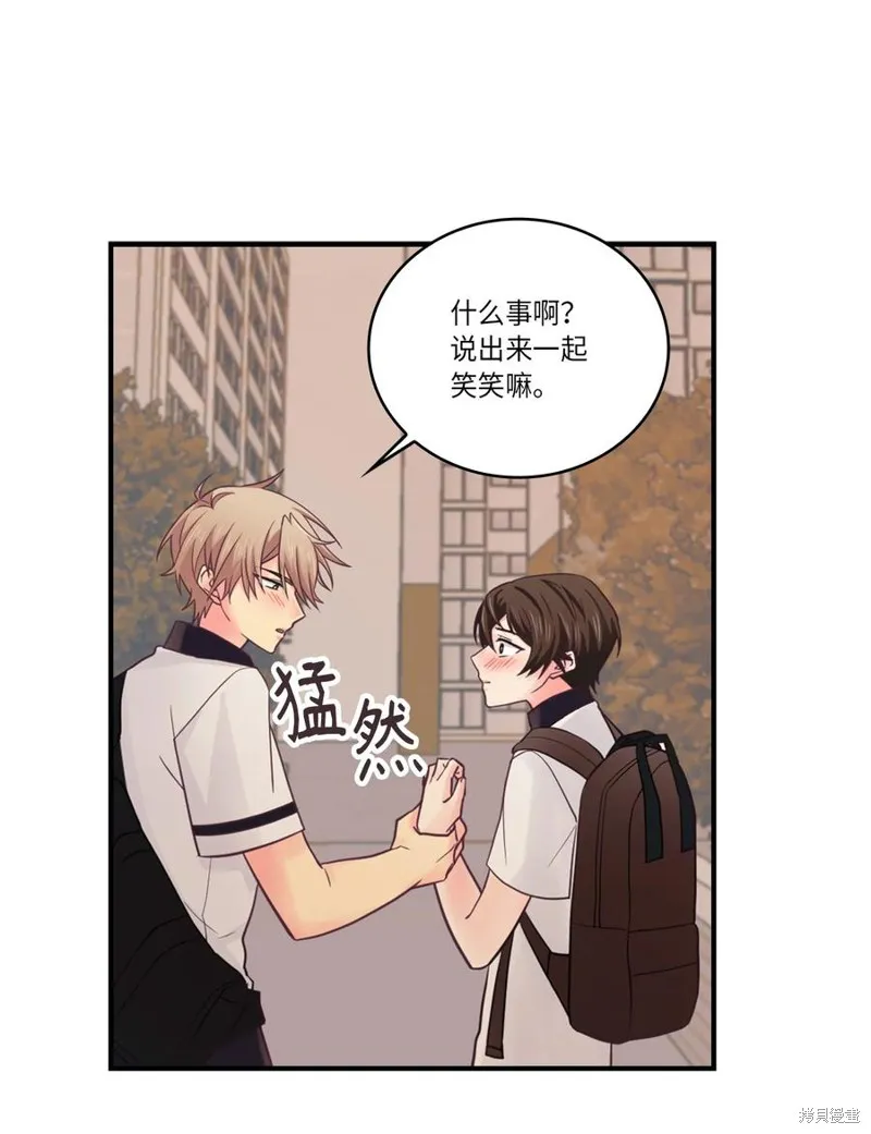 第38话 第30页
