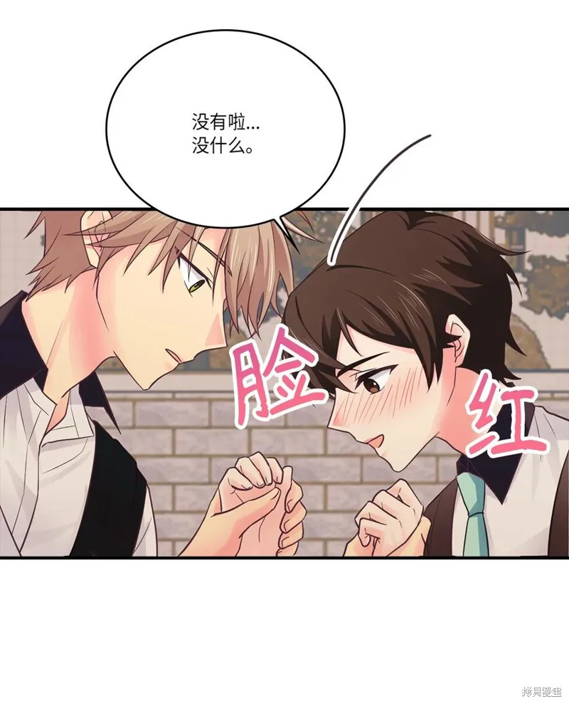 第38话 第31页