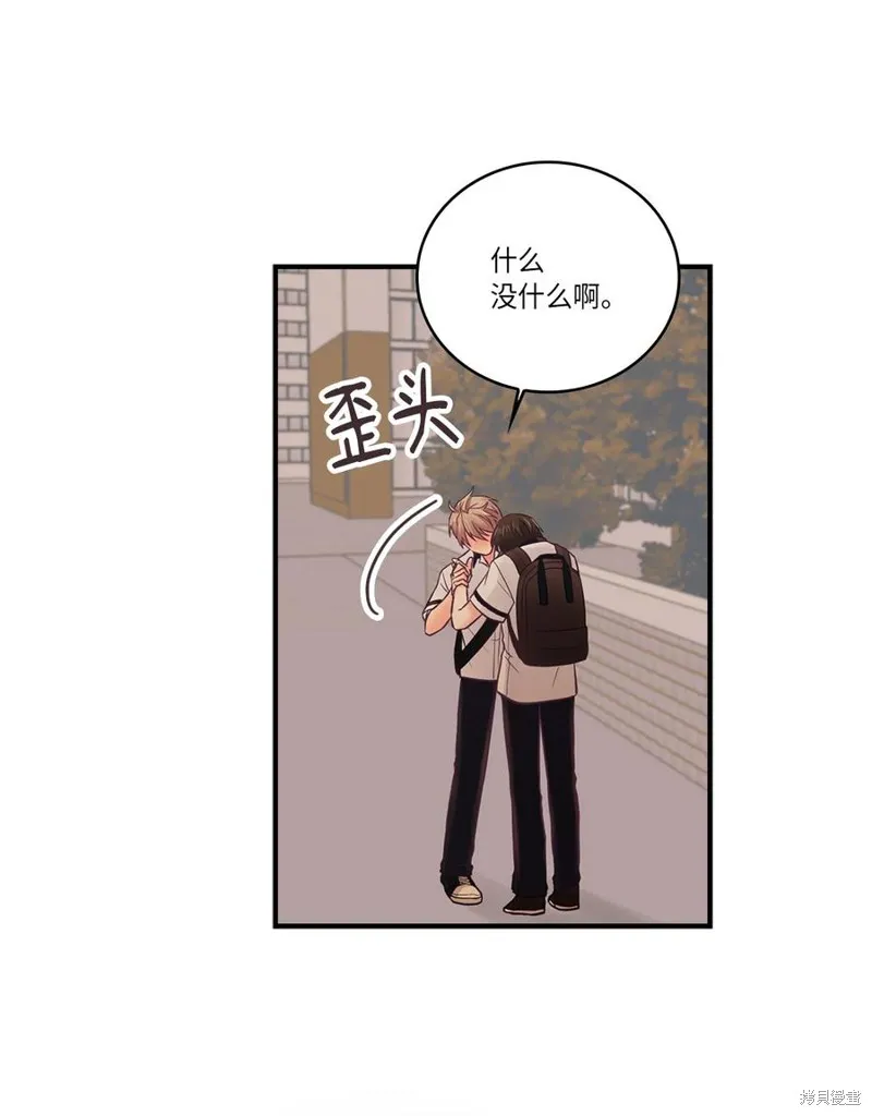 第38话 第32页