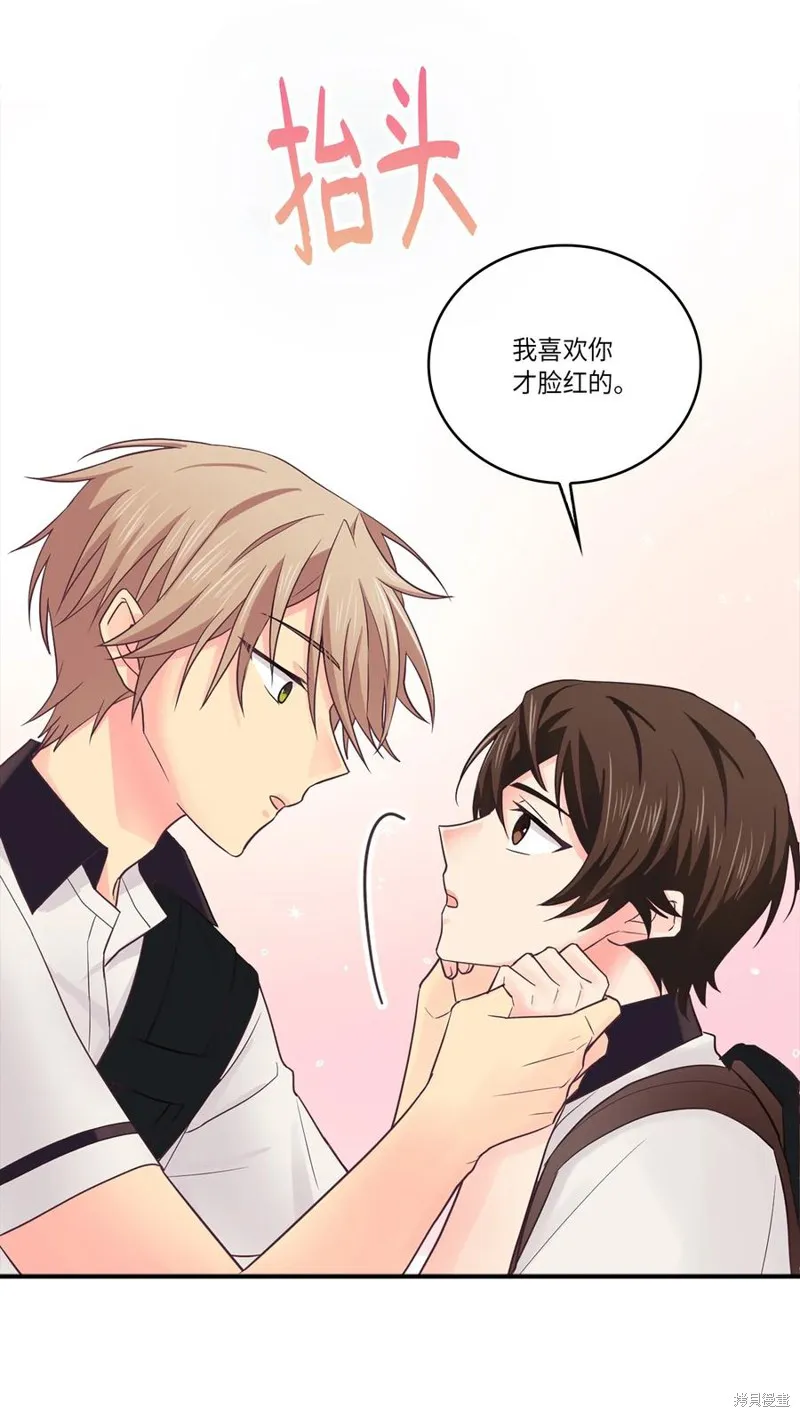第38话 第33页