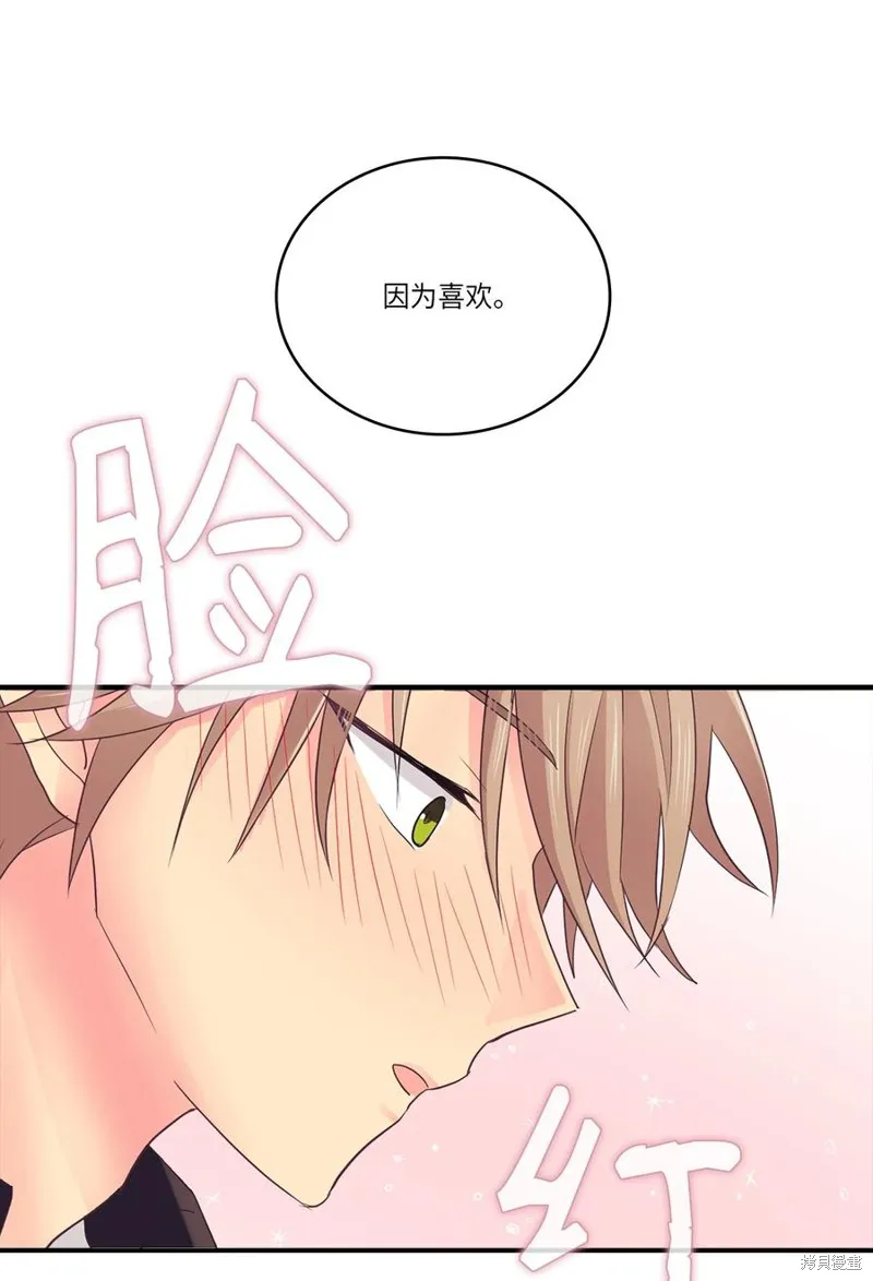 第38话 第34页
