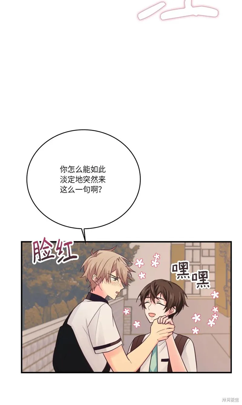 第38话 第35页